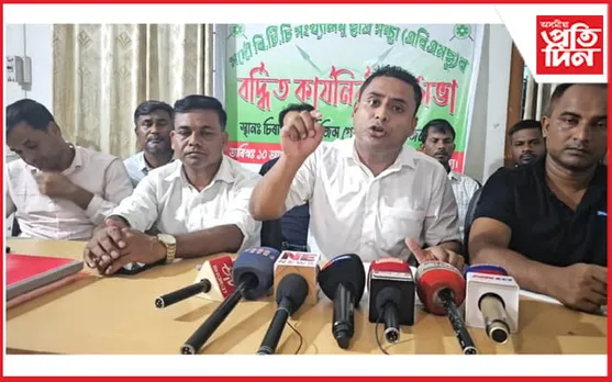 ধৰ্মীয় সংখ্যালঘুৰ অধিকাৰ সুনিশ্চিত নকৰিলে BTC ৰ ৰাজনীতি সলনি কৰি দিয়াৰ হুংকাৰ এবিএমছুৰ...